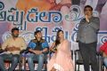 Appudu Ala Eppudu Ela Trailer Launch Stills