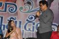 Appudu Ala Eppudu Ela Trailer Launch Stills