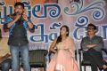 Appudu Ala Eppudu Ela Trailer Launch Stills