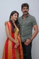 Bhumika Chawla, Jagapathi Babu at April Fool Movie Audio Release Function Photos