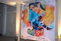 April Fool Audio Release Function Stills