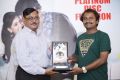 April Fool Movie Platinum Disc Function Stills