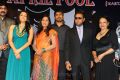 April Fool Telugu Movie Press Meet Stills