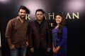 E EE Movie Audio Launched By AR Rahman