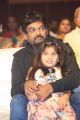 Puri Jagannadh @ Araku Road Lo Movie Audio Launch Stills