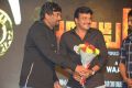 Araku Road Lo Movie Audio Launch Stills