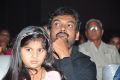 Araku Road Lo Movie Audio Launch Stills