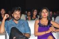 Araku Road Lo Movie Audio Launch Stills