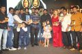 Araku Road Lo Movie Audio Launch Stills