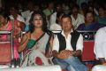 Araku Road Lo Movie Audio Launch Stills