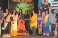 Araku Road Lo Movie Audio Launch Stills