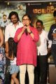 Kovai Sarala @ Araku Road Lo Movie Teaser Launch Stills