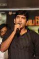 Araku Road Lo Movie Teaser Launch Stills