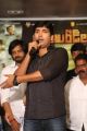 Araku Road Lo Movie Teaser Launch Stills