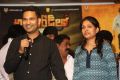 Araku Road Lo Movie Teaser Launch Stills