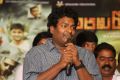 Araku Road Lo Movie Teaser Launch Stills