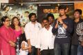 Araku Road Lo Movie Teaser Launch Stills