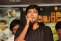 Araku Road Lo Movie Teaser Launch Stills