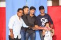 Araku Road Lo Movie Teaser Launch Stills