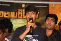 Araku Road Lo Movie Teaser Launch Stills