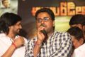 Araku Road Lo Movie Teaser Launch Stills