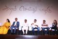 Aram Seiydhu Pazhagu Awareness Campaign Launch Stills