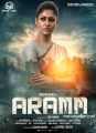Actress Nayanthara's Aramm Movie First Look Posters