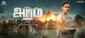 Actress Nayanthara in Aramm Movie First Look Posters