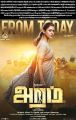 Nayanthara's Aramm Movie Release Today Posters