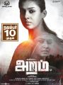 Actress Nayanthara's Aramm Movie Release Posters