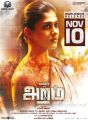 Nayanthara's Aramm Movie Release Posters