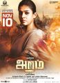 Actress Nayanthara's Aramm Movie Release Posters