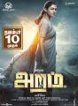 Nayanthara's Aramm Movie Release Posters