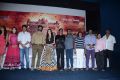 Aranmanai Movie Audio Launch Stills