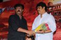 Aranmanai Movie Audio Launch Stills