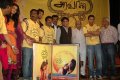 Aravaan Audio Launch Stills