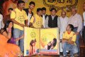 Aravaan Audio Launch Stills