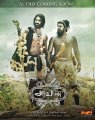 Aravaan Audio Release Posters