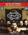 Pasupathy in Aravaan Tamil Movie Release Posters