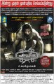 Actor Aadhi in Aravaan Tamil Movie Release Posters