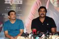 Dil Raju, Sunil @ Aravinda Sametha Thanks Meet Stills