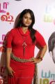 Tamil Actress Archana in Red Dress Hot Photos