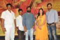 Ardhanaari Movie Teaser Launch Stills