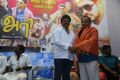 Ari Movie Audio Launch Stills