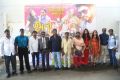 Ari Movie Audio Launch Stills