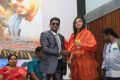 Ari Movie Audio Launch Stills