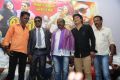 Ari Movie Audio Launch Stills