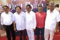 Arima Nambi Movie Audio Launch Stills