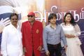 Arima Nambi Movie Audio Launch Stills