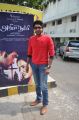 Actor Vikram Prabhu @ Arima Nambi Movie Press Meet Stills